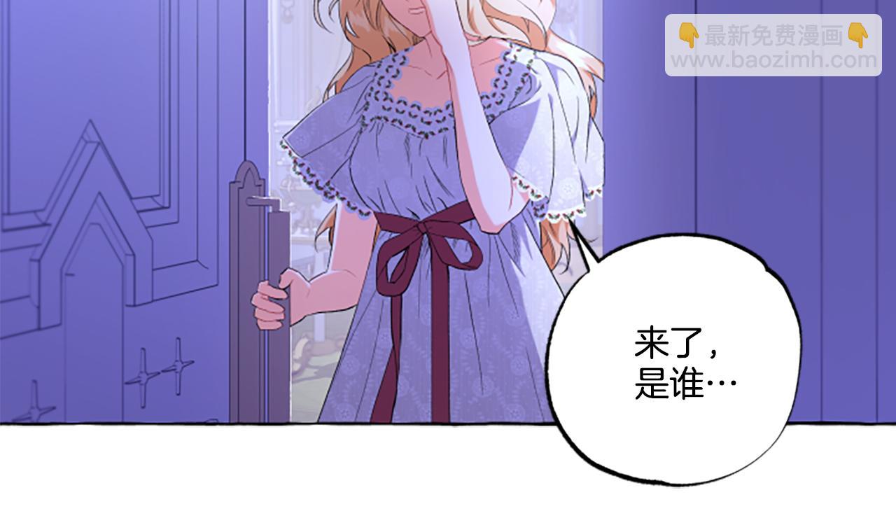 第32话 跨越界限(1/3)-第32话