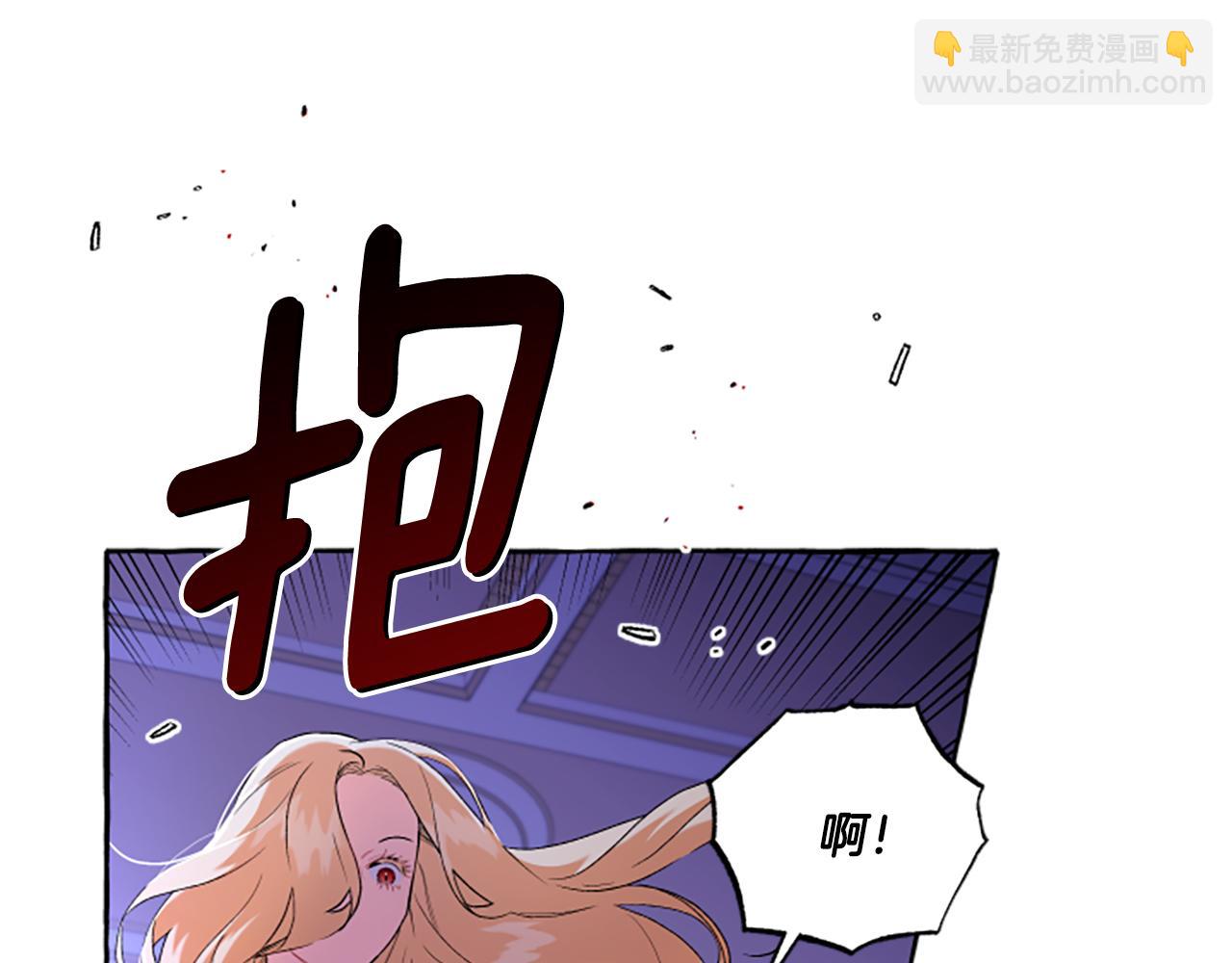 第32话 跨越界限(1/3)-第32话