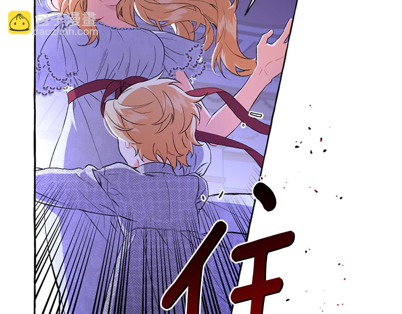 第32话 跨越界限(1/3)-第32话