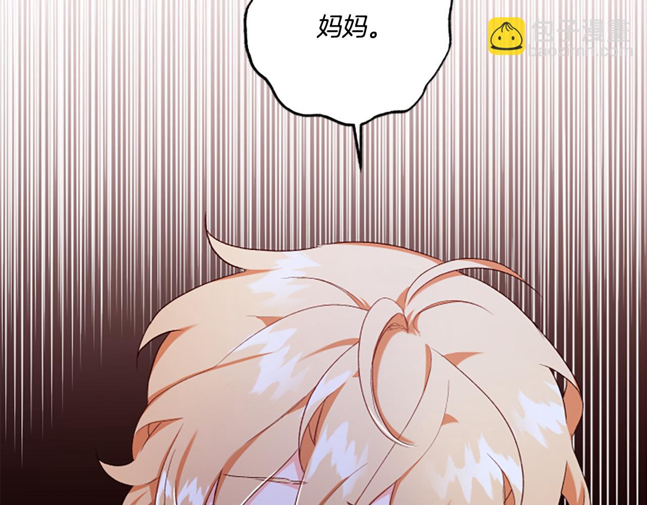 第32话 跨越界限(1/3)-第32话