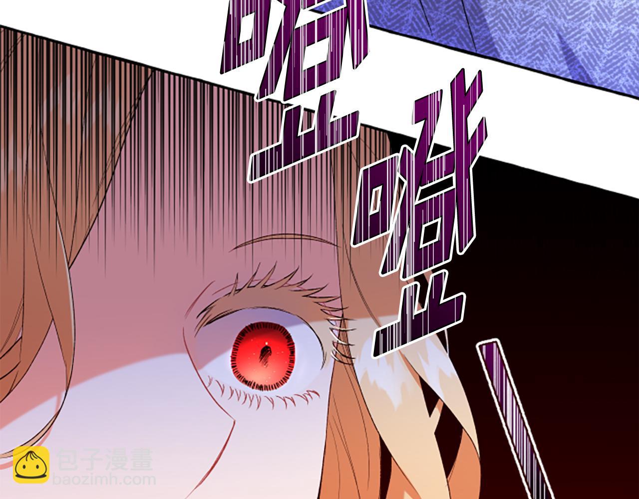 第32话 跨越界限(1/3)-第32话