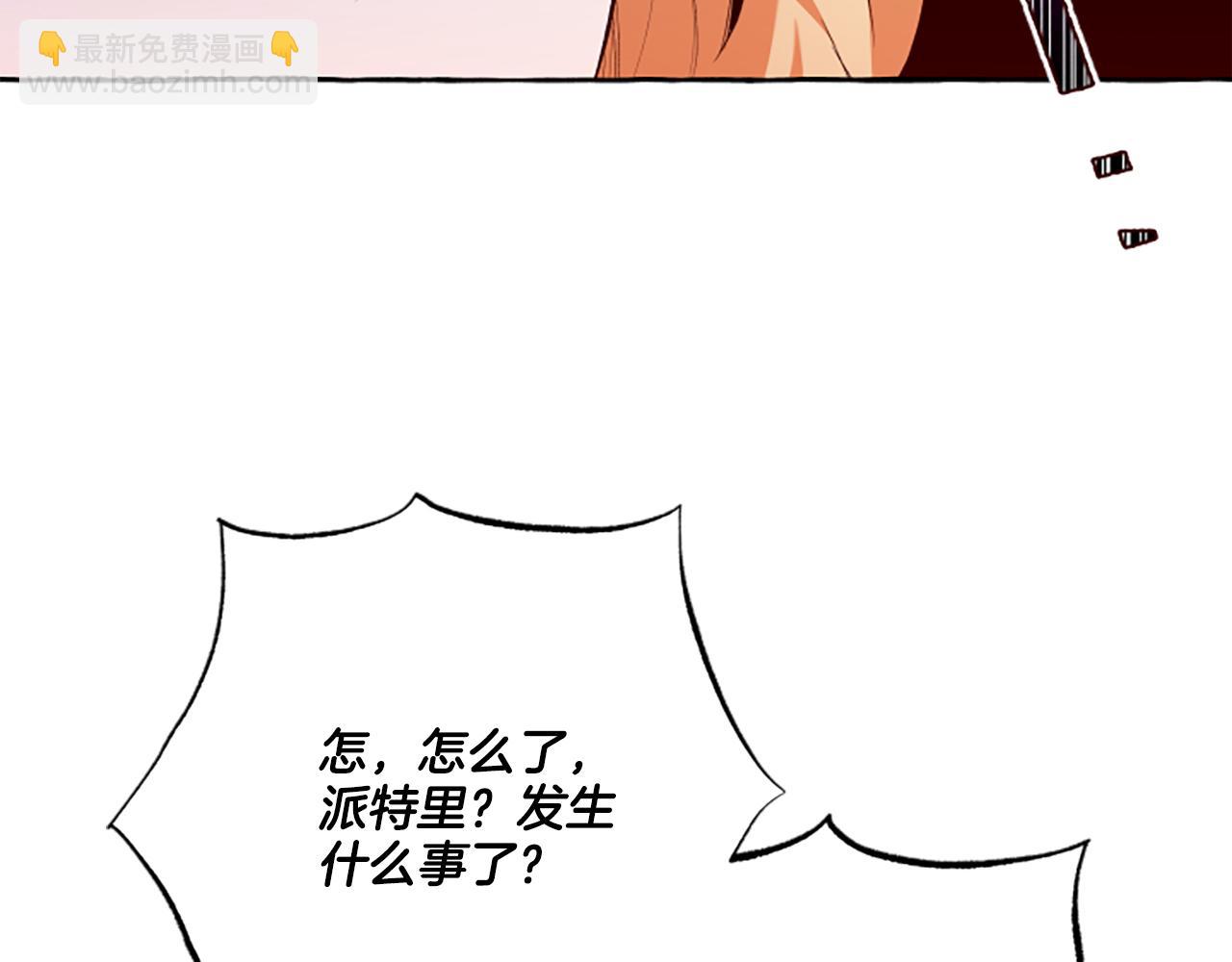 第32话 跨越界限(1/3)-第32话