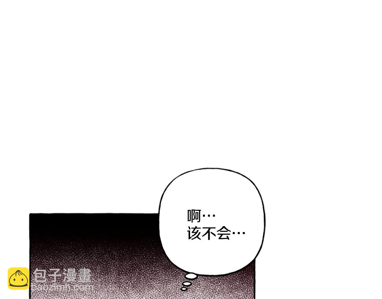 第32话 跨越界限(1/3)-第32话