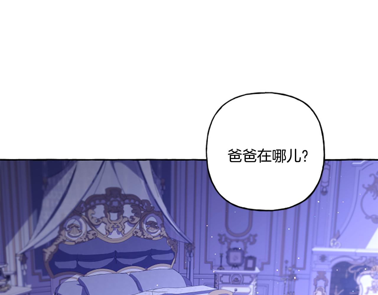 第32话 跨越界限(1/3)-第32话