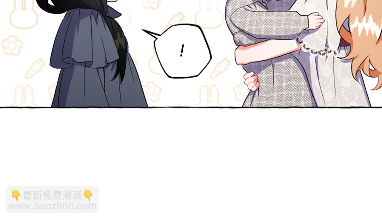 第32话 跨越界限(1/3)-第32话