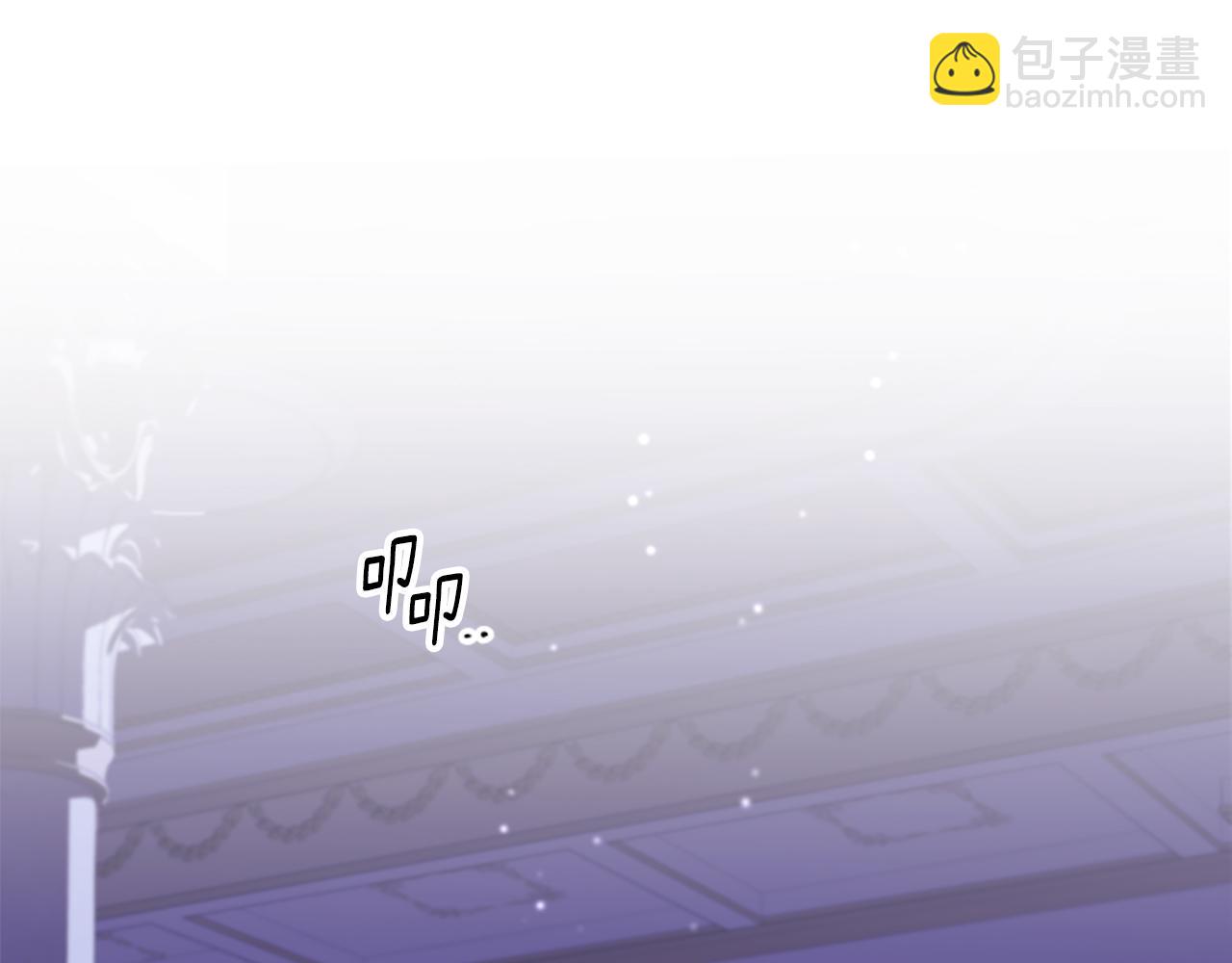 第32话 跨越界限(1/3)-第32话