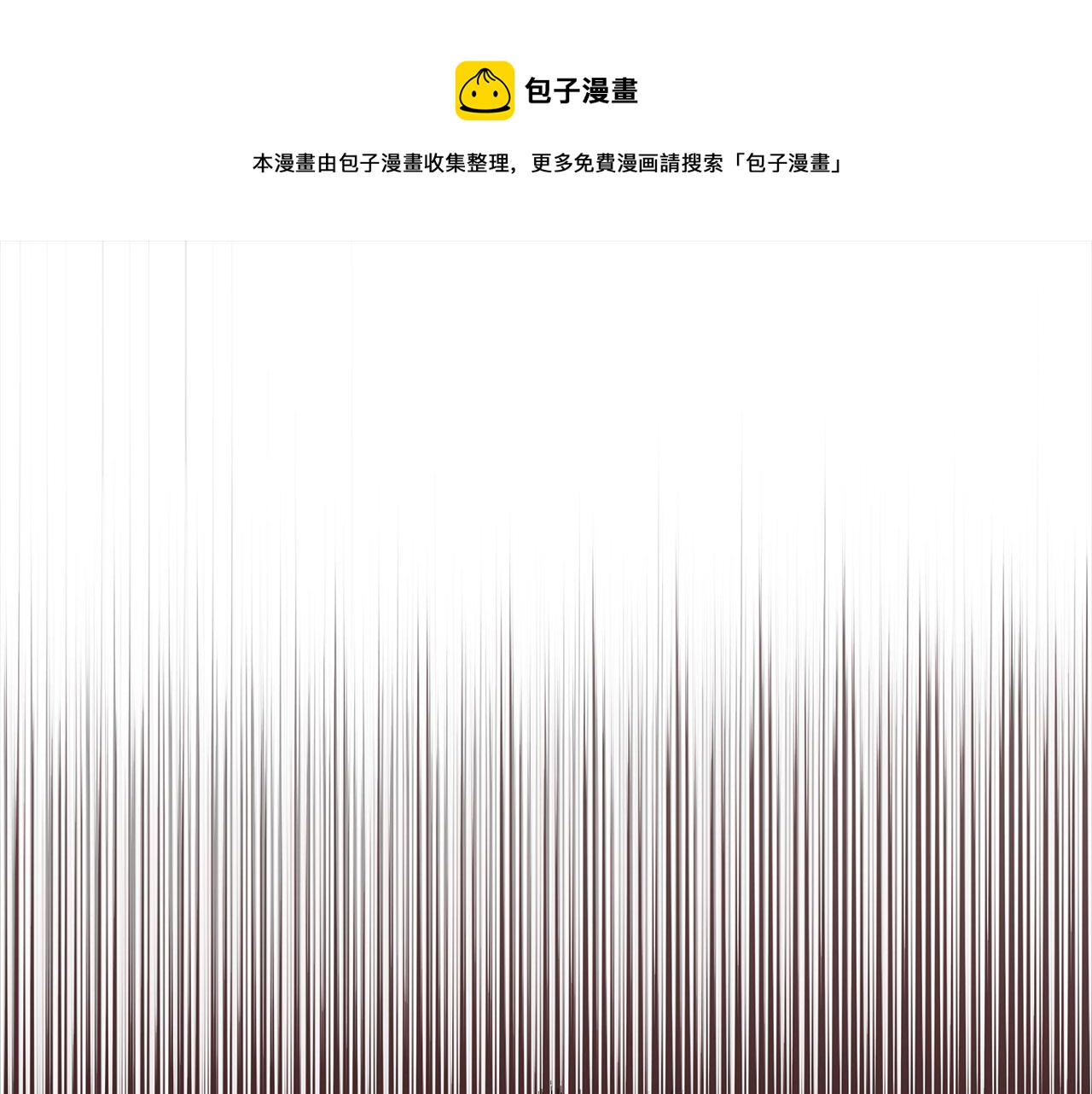 第34话 公爵的秘密(1/4)-第34话