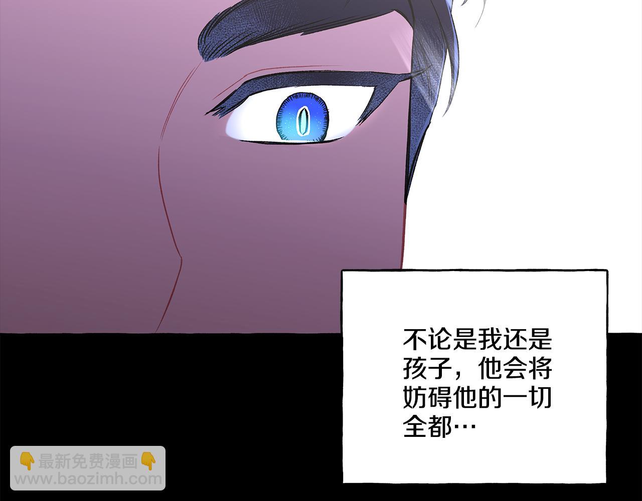 第34话 公爵的秘密(1/4)-第34话