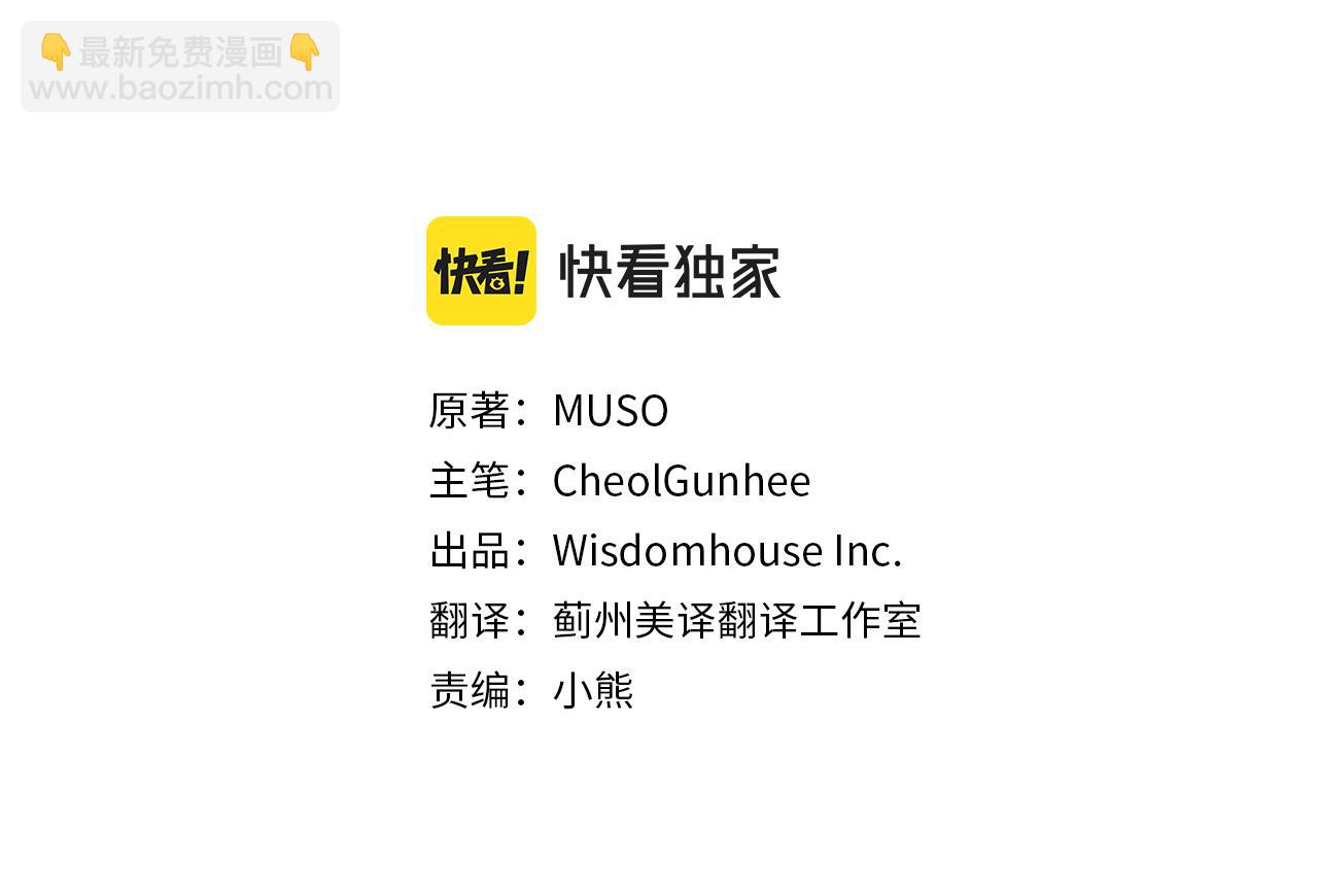 第34话 公爵的秘密(1/4)-第34话