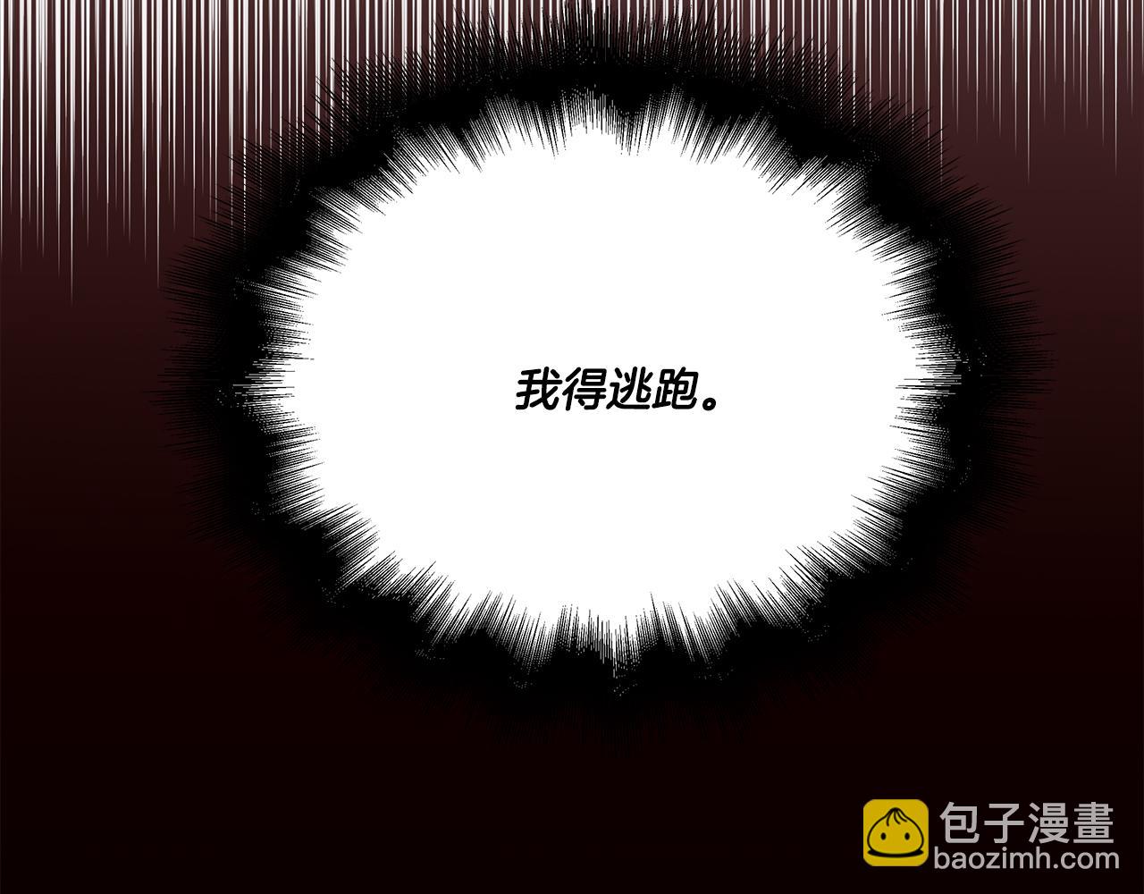 第34话 公爵的秘密(1/4)-第34话