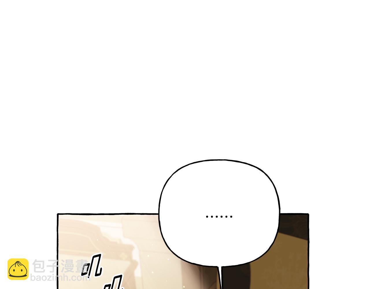 第34话 公爵的秘密(1/4)-第34话