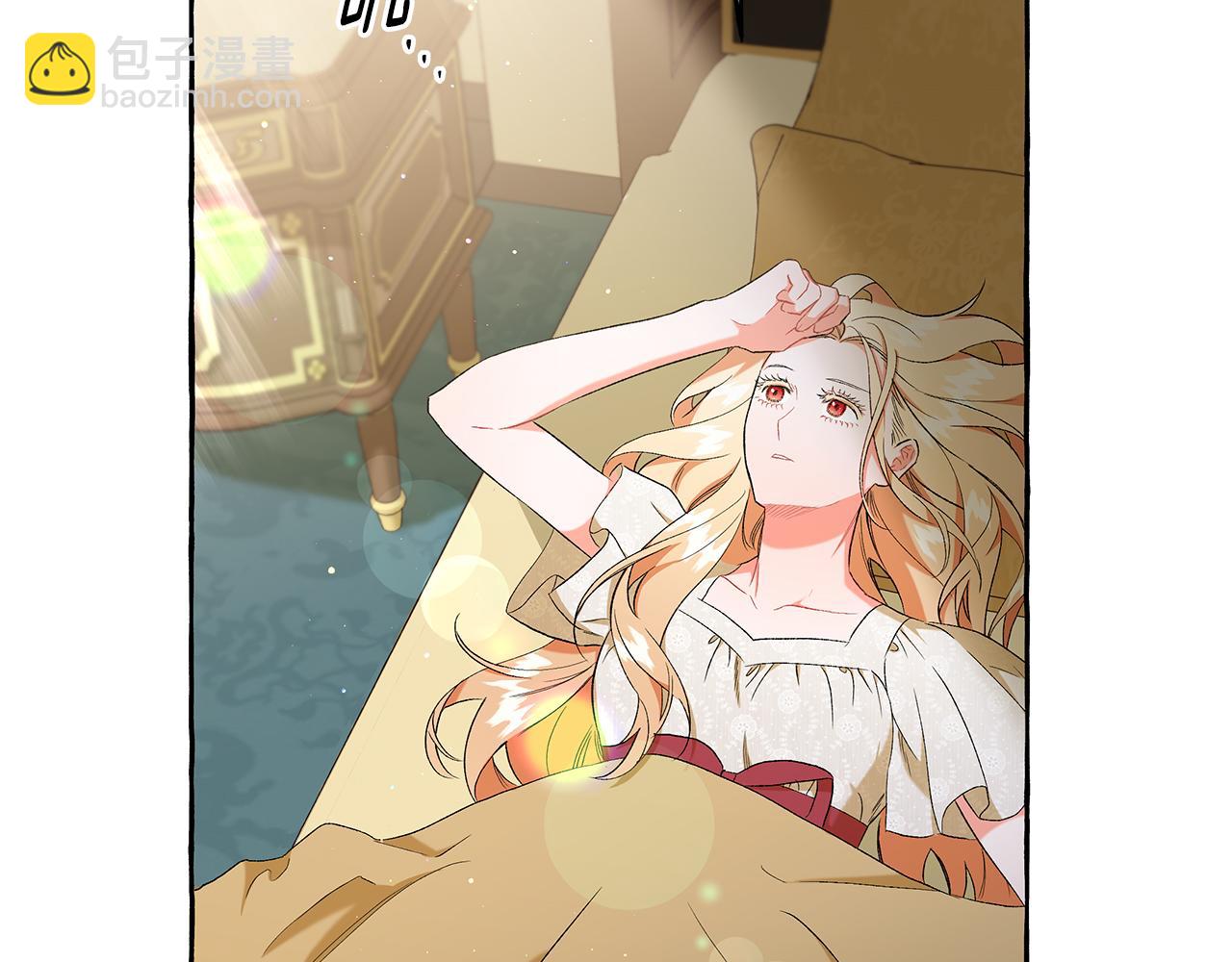 第34话 公爵的秘密(1/4)-第34话