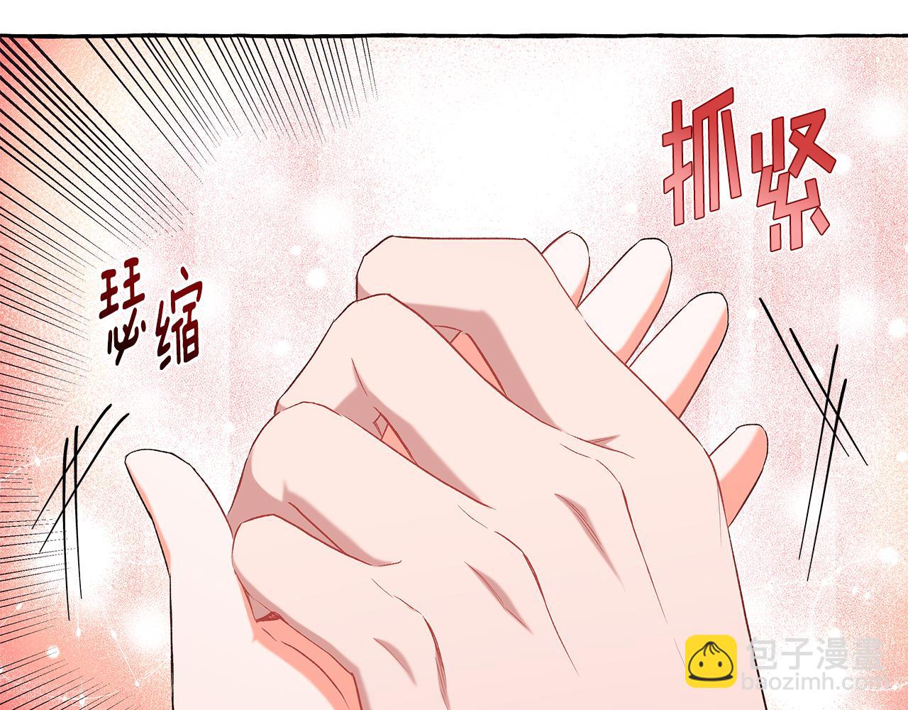 第34话 公爵的秘密(1/4)-第34话