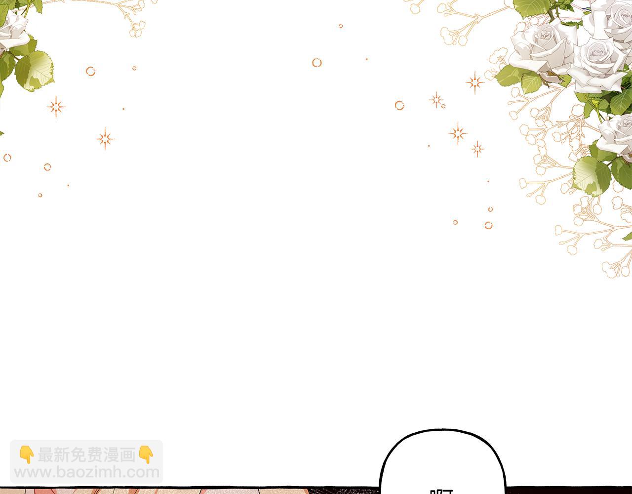 第34话 公爵的秘密(1/4)-第34话