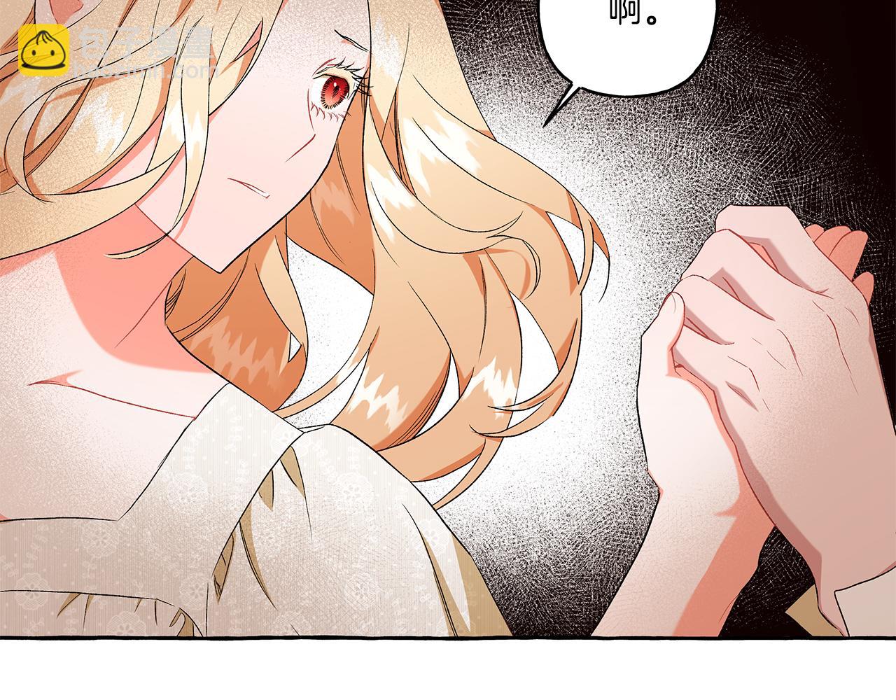 第34话 公爵的秘密(1/4)-第34话