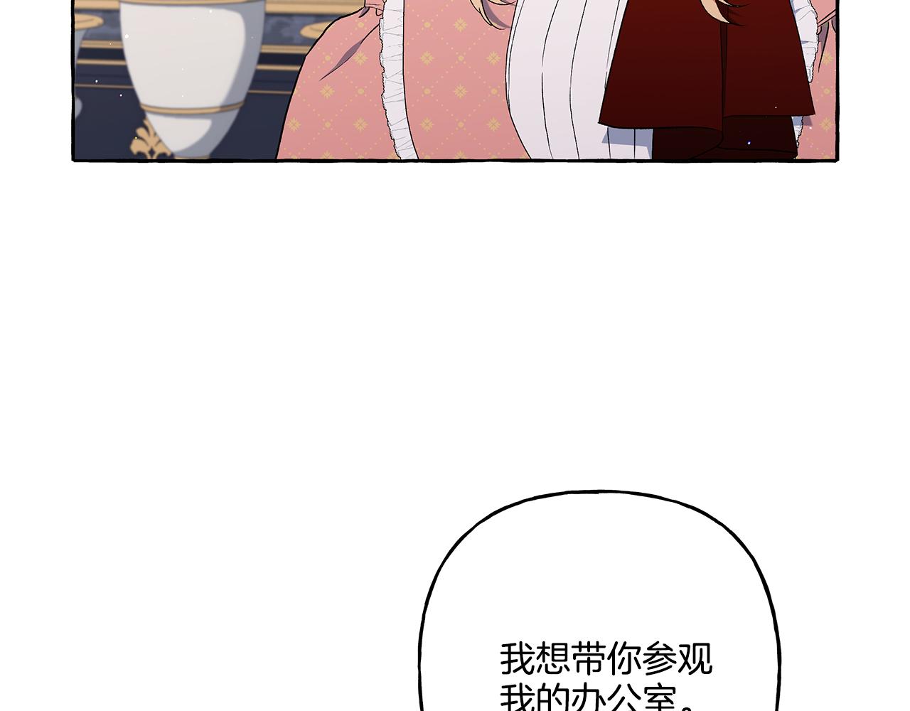 第36话 争吵(1/4)-第36话