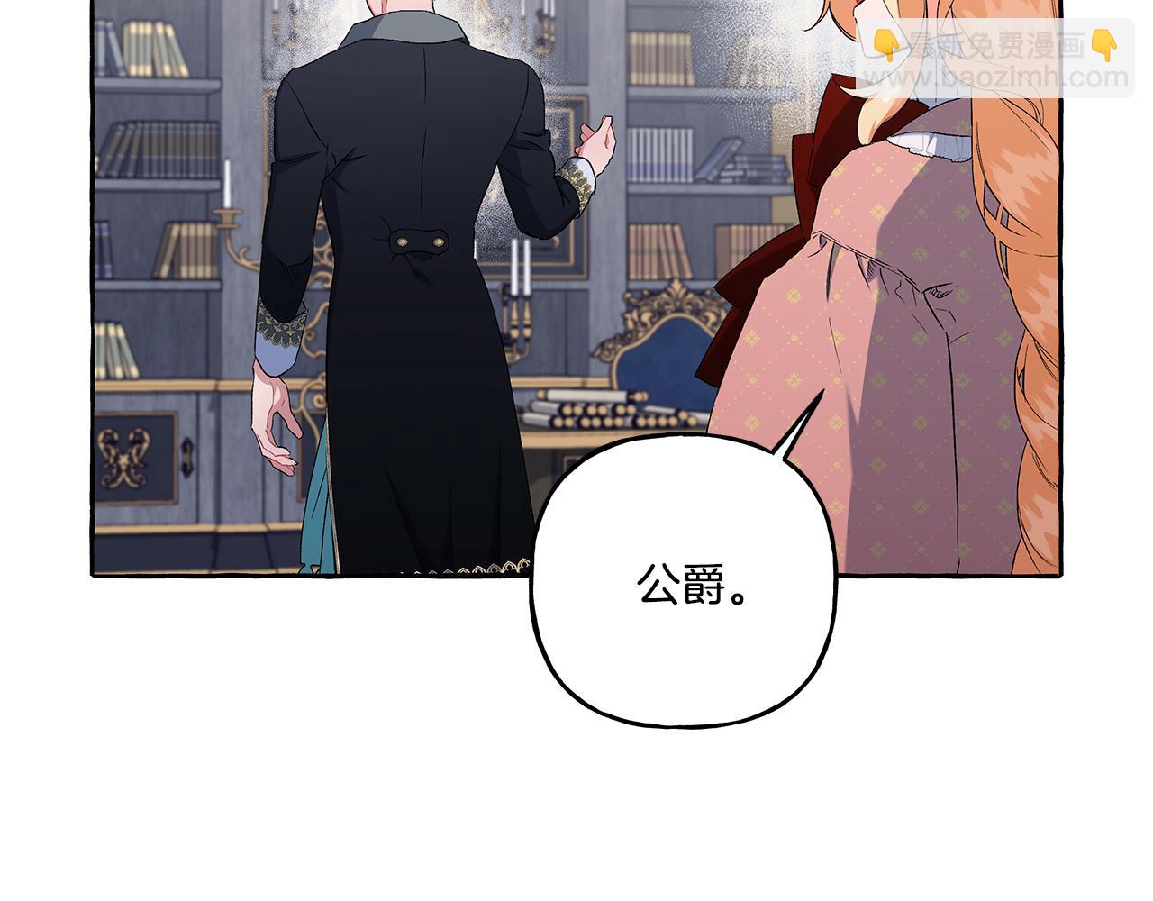 第36话 争吵(1/4)-第36话