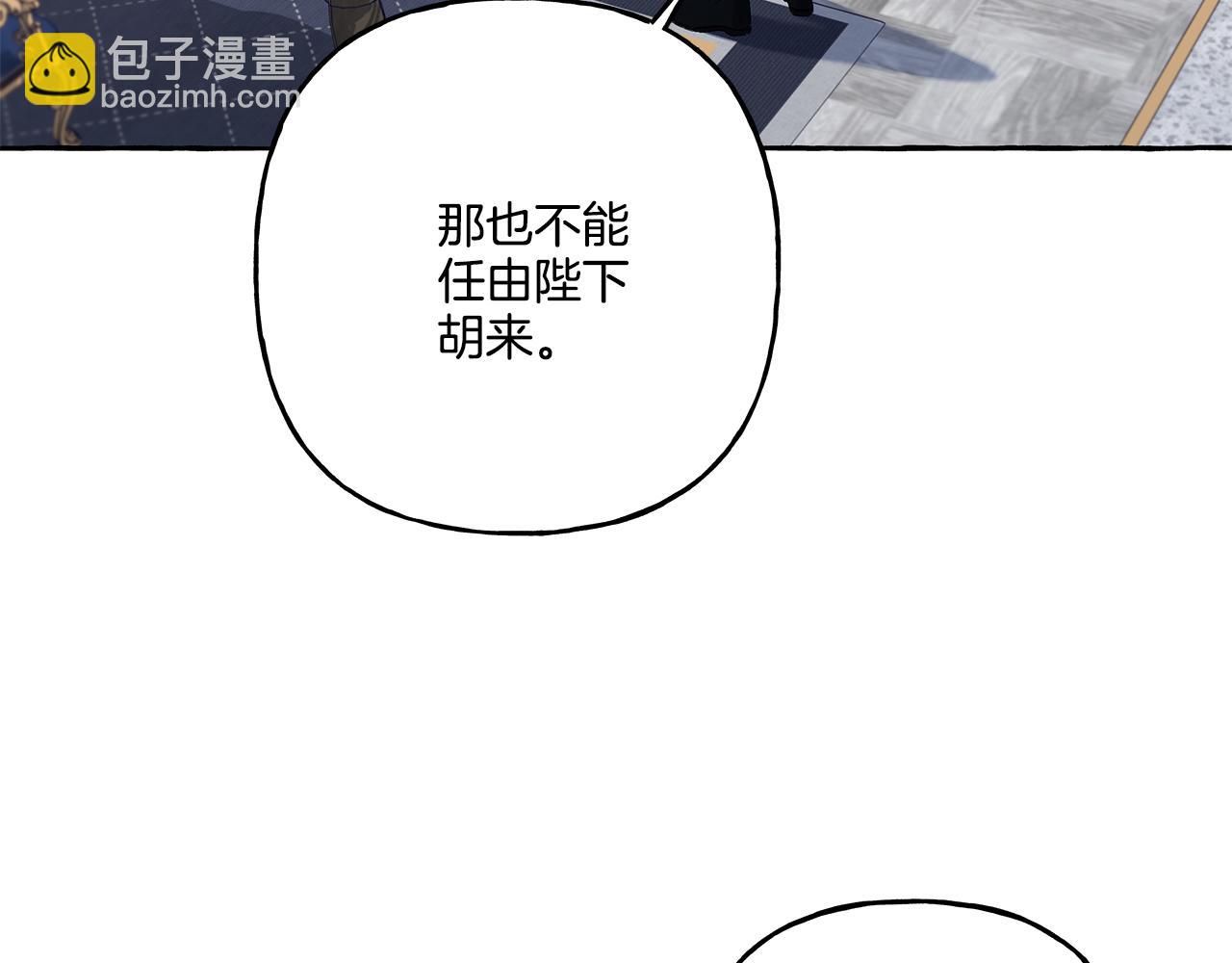 第36话 争吵(1/4)-第36话