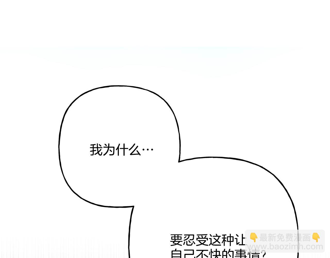 第36话 争吵(1/4)-第36话