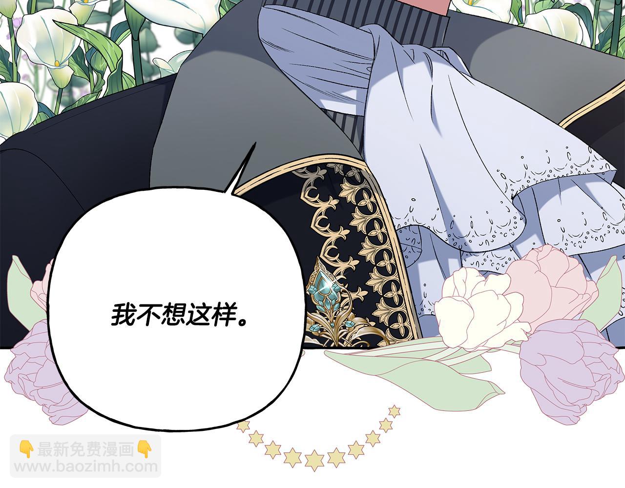 第36话 争吵(1/4)-第36话