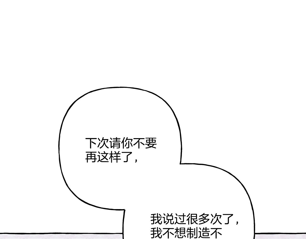 第36话 争吵(1/4)-第36话