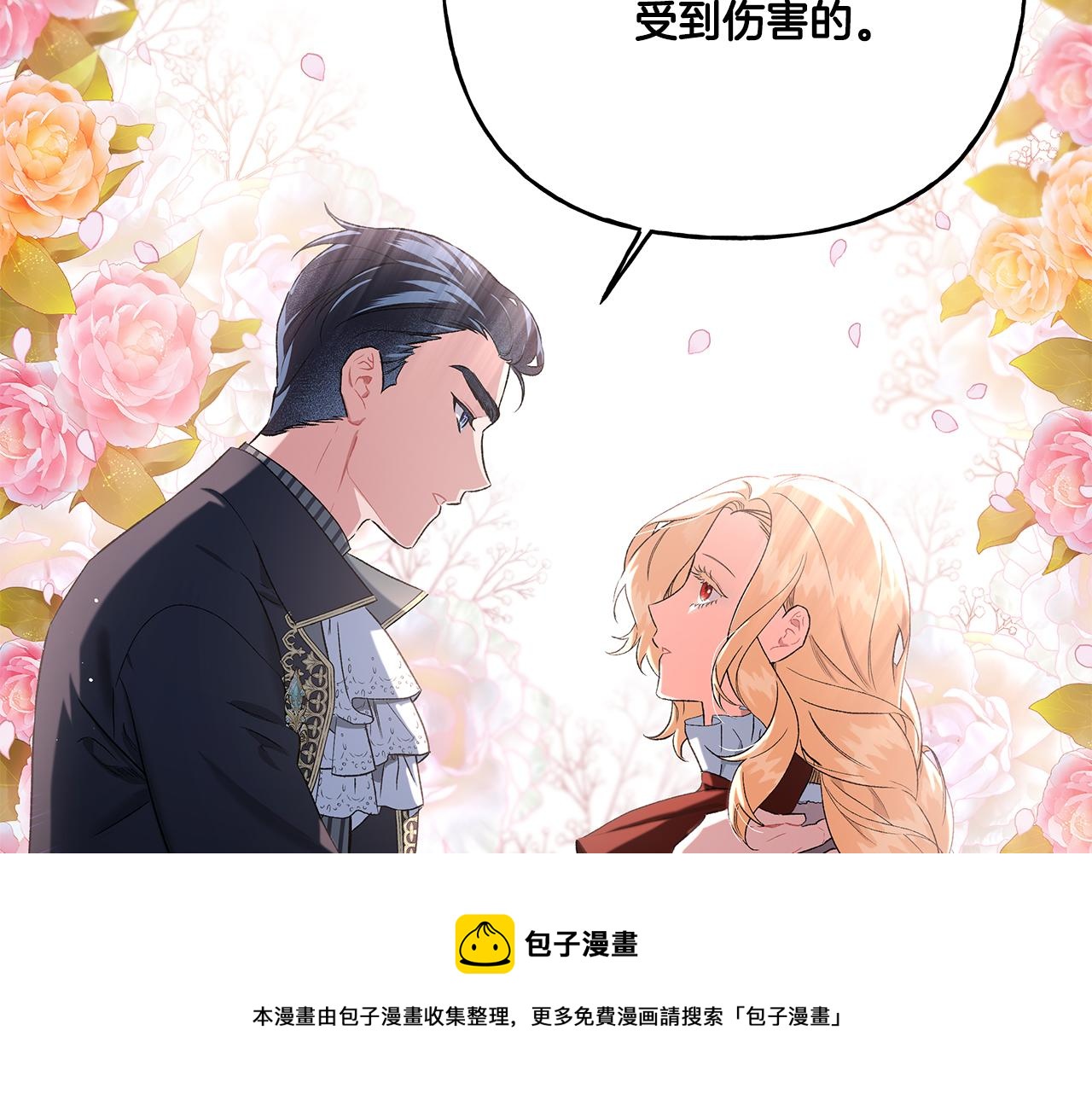 第36话 争吵(1/4)-第36话