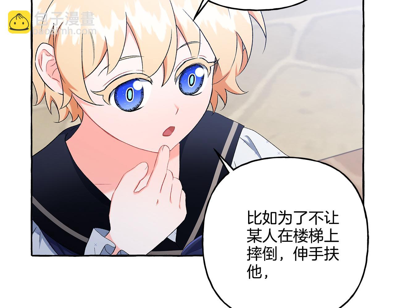 第38话 野餐(1/4)-第38话