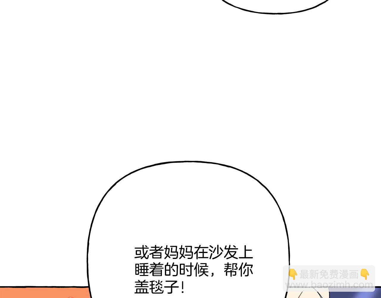 第38话 野餐(1/4)-第38话