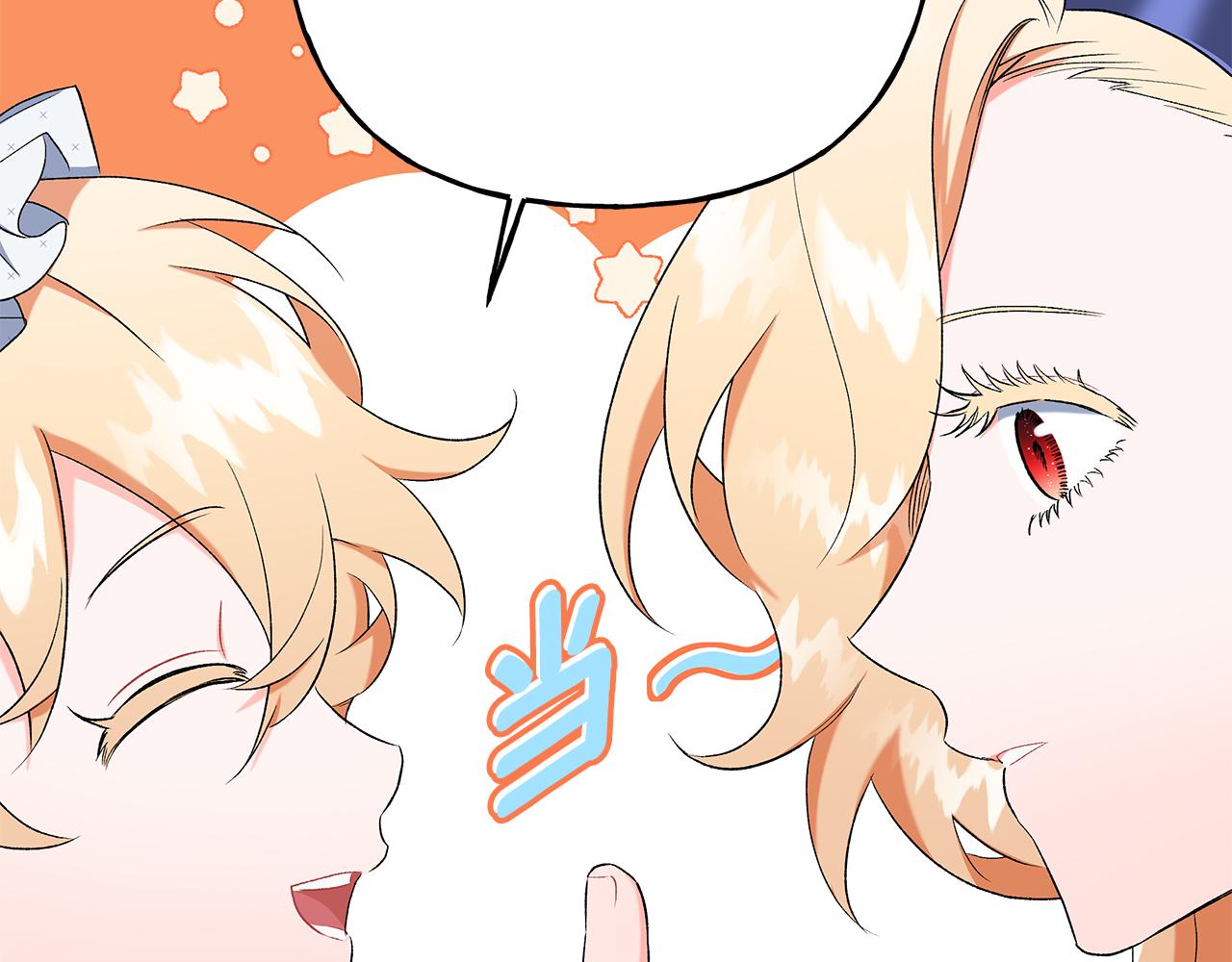 第38话 野餐(1/4)-第38话