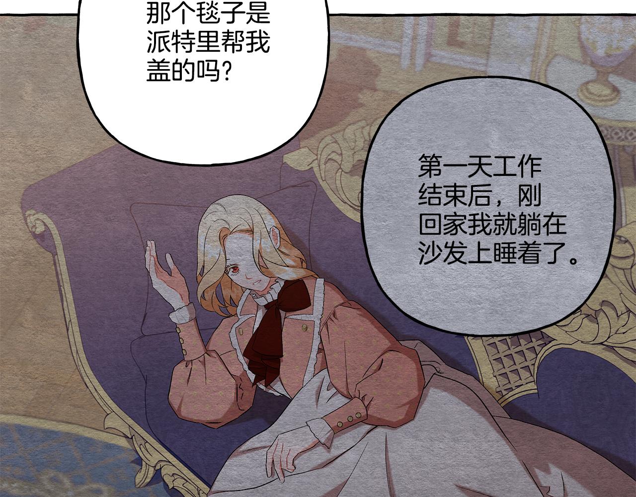 第38话 野餐(1/4)-第38话