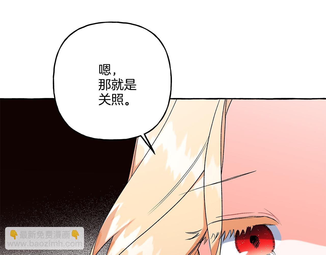 第38话 野餐(1/4)-第38话