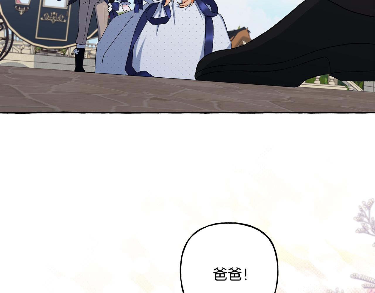 第38话 野餐(1/4)-第38话