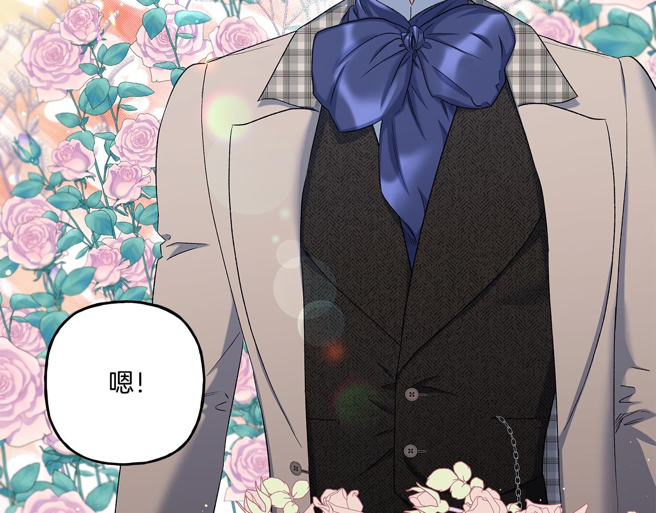 第38话 野餐(1/4)-第38话