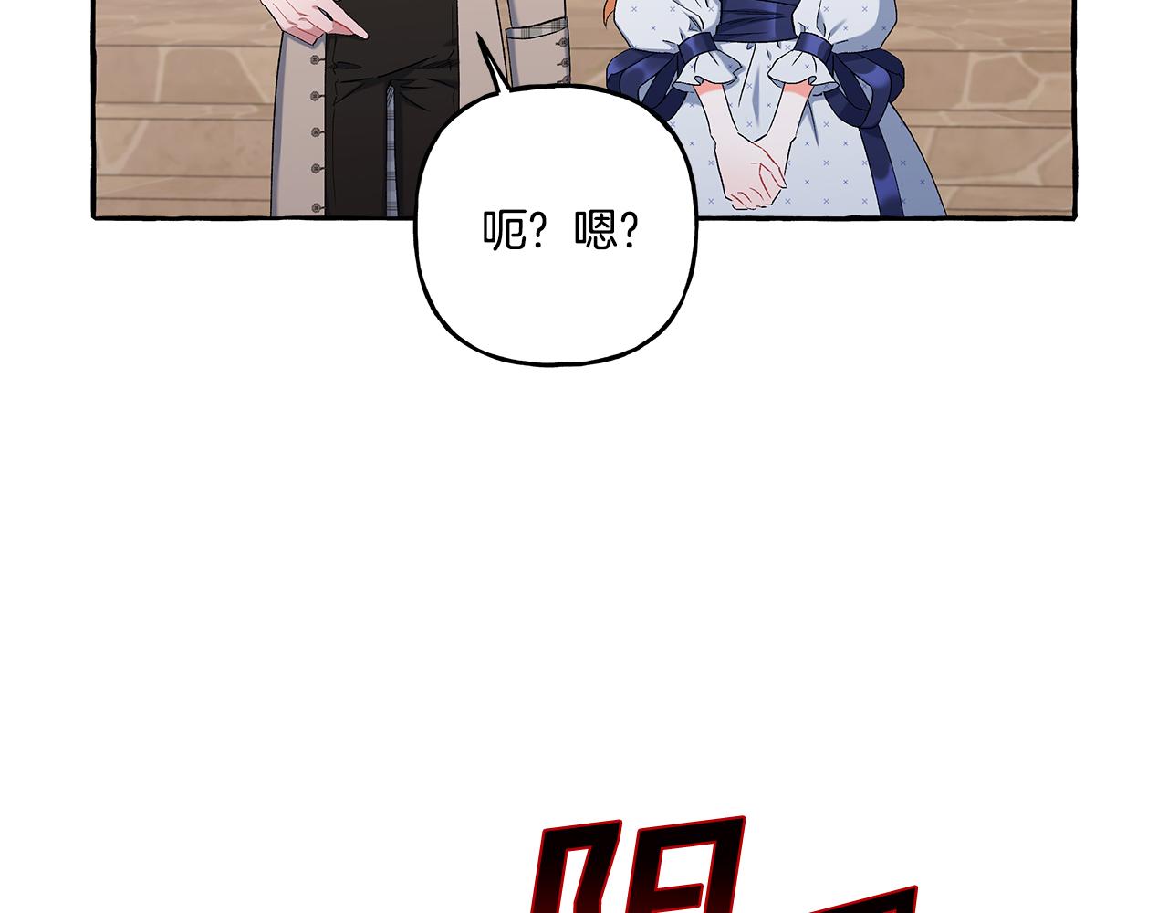 第38话 野餐(1/4)-第38话