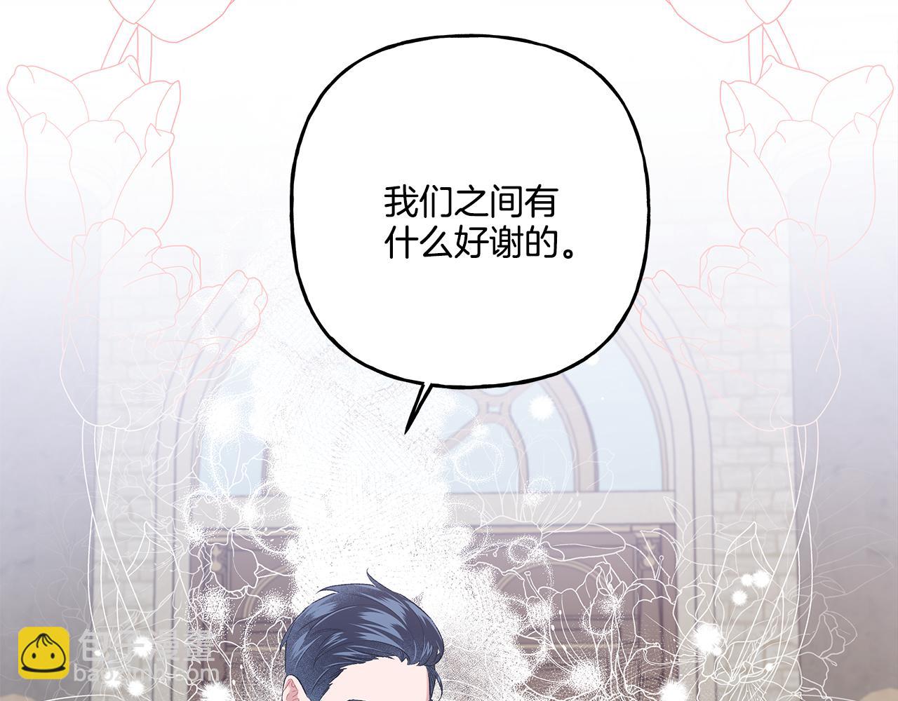 第38话 野餐(1/4)-第38话