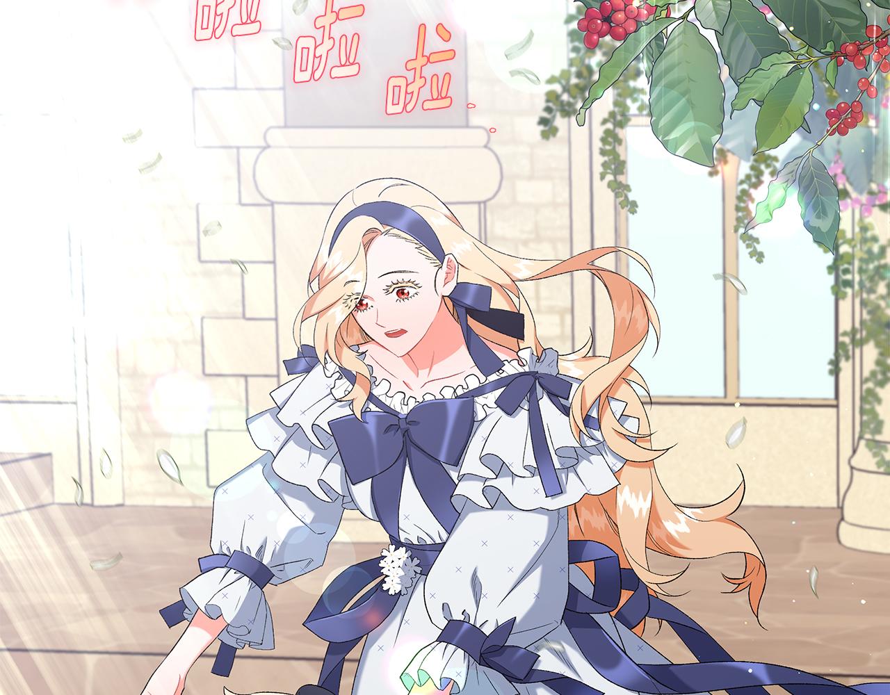 第38话 野餐(1/4)-第38话