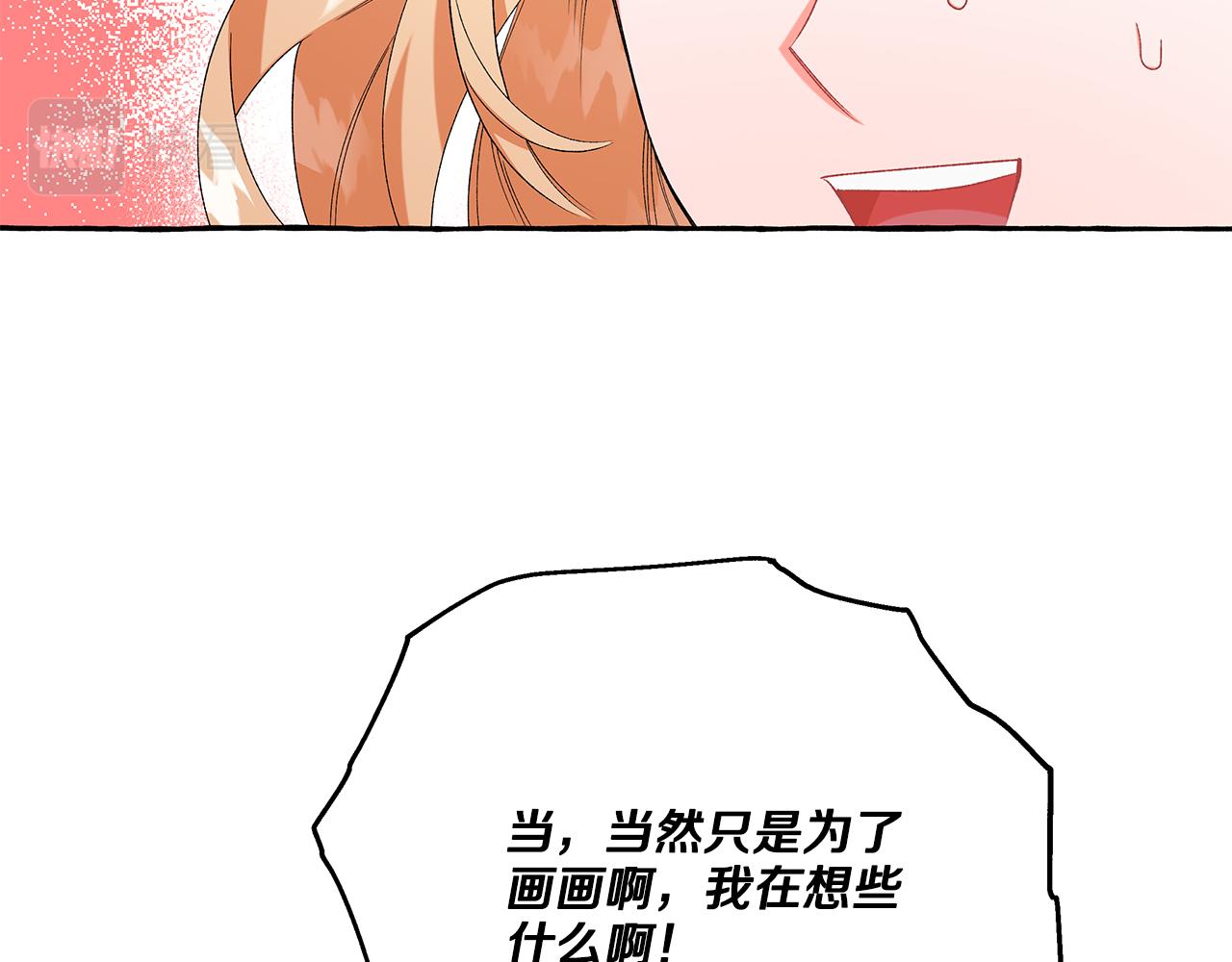 第40话 回我们的家(1/4)-第40话