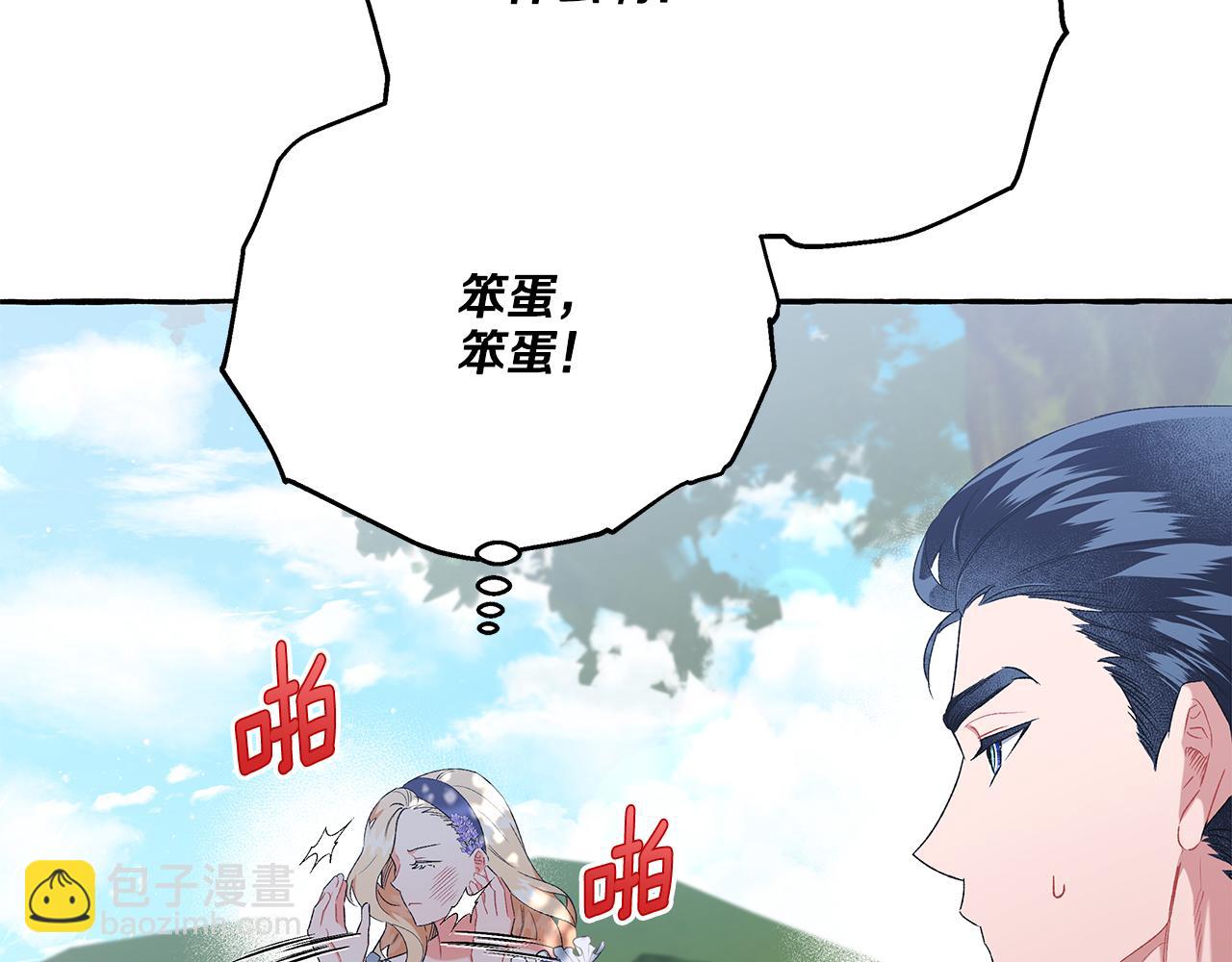 第40话 回我们的家(1/4)-第40话