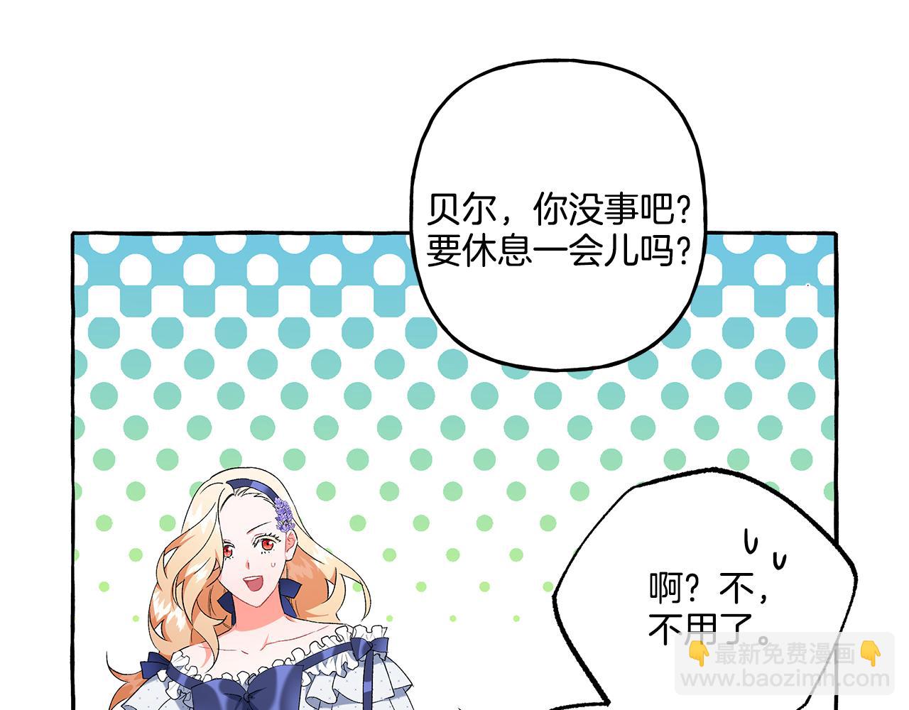 第40话 回我们的家(1/4)-第40话