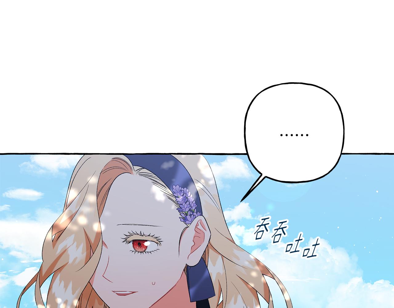 第40话 回我们的家(1/4)-第40话