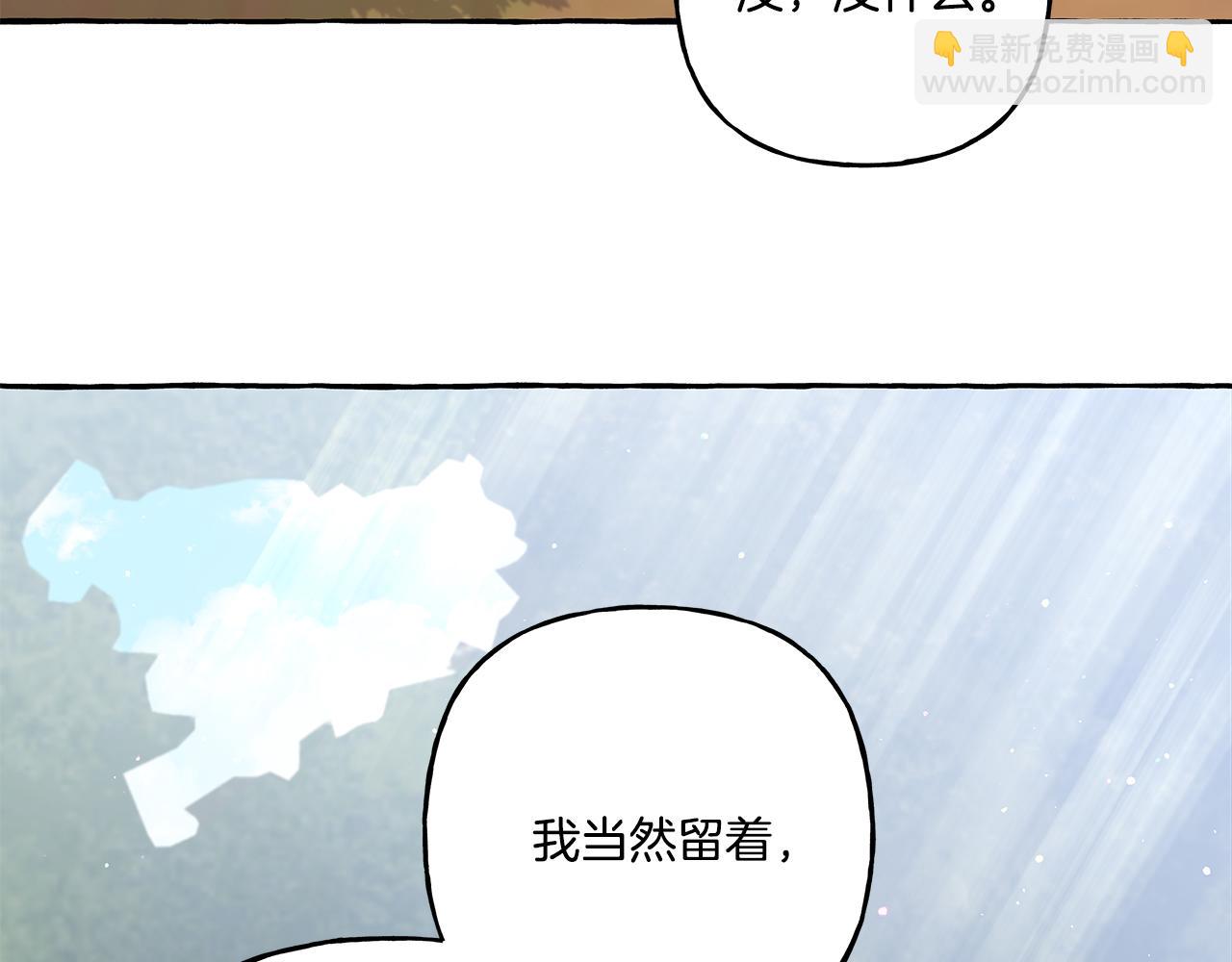 第40话 回我们的家(1/4)-第40话