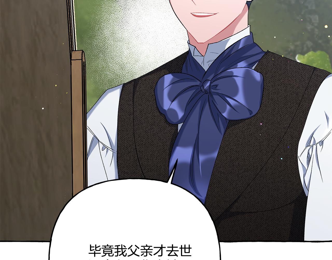 第40话 回我们的家(1/4)-第40话