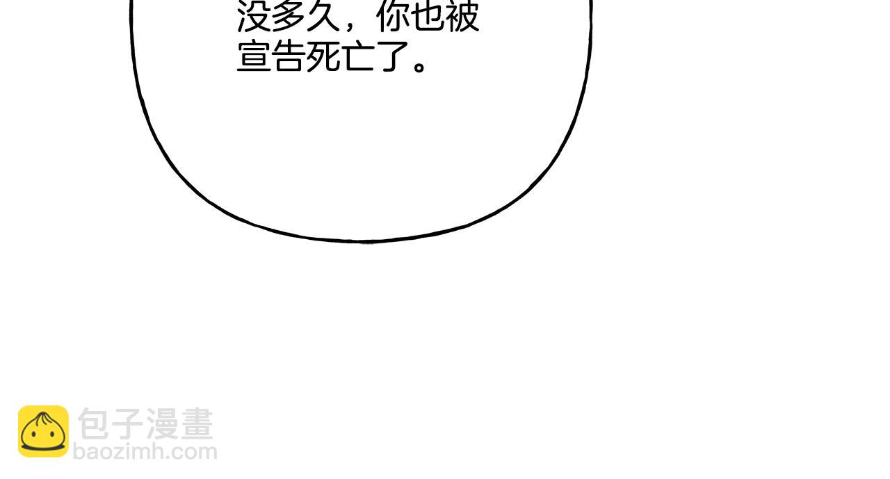 第40话 回我们的家(1/4)-第40话