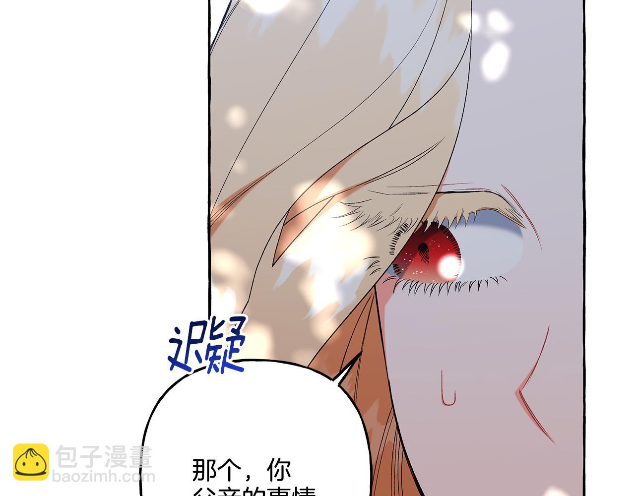 第40话 回我们的家(1/4)-第40话