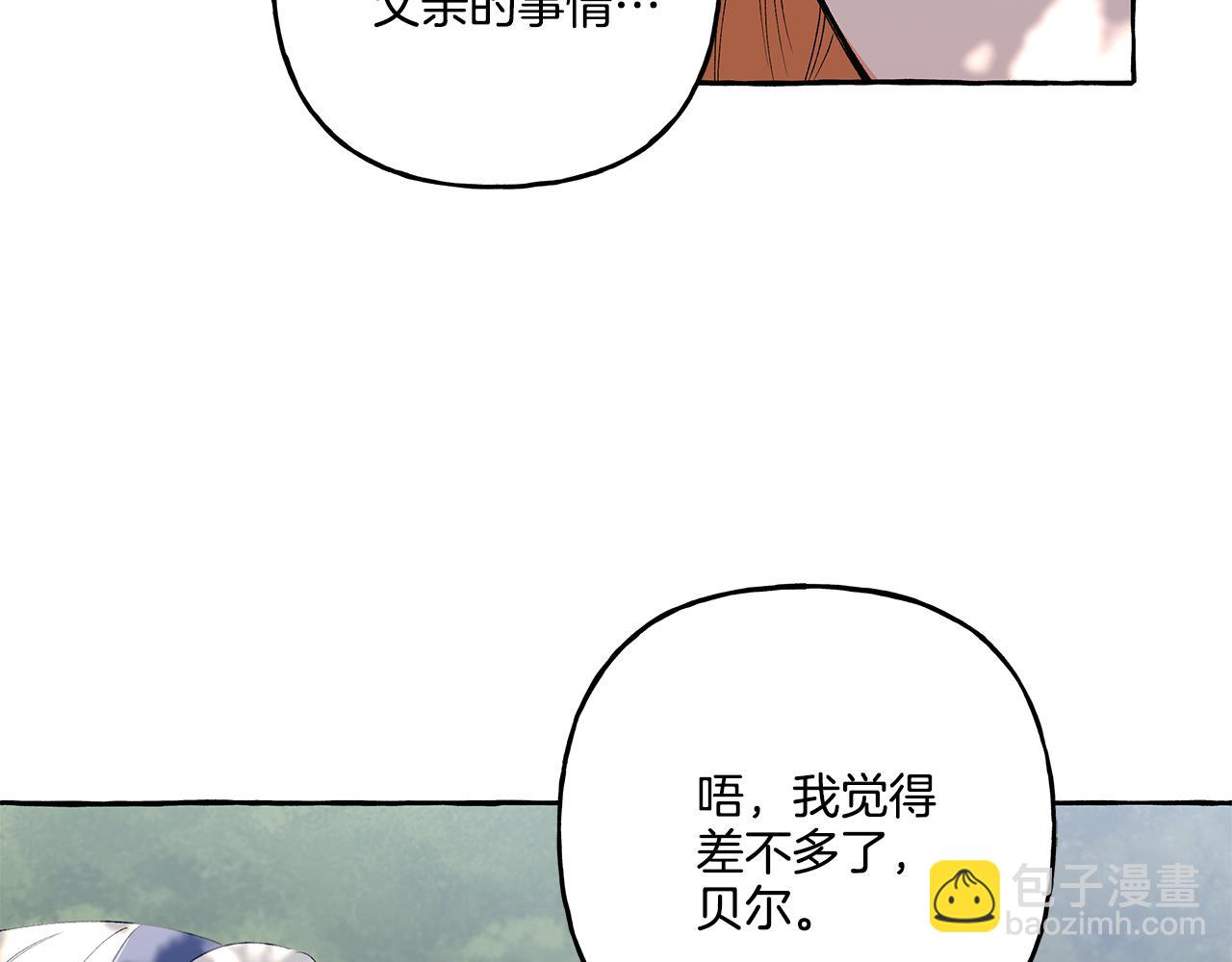 第40话 回我们的家(1/4)-第40话