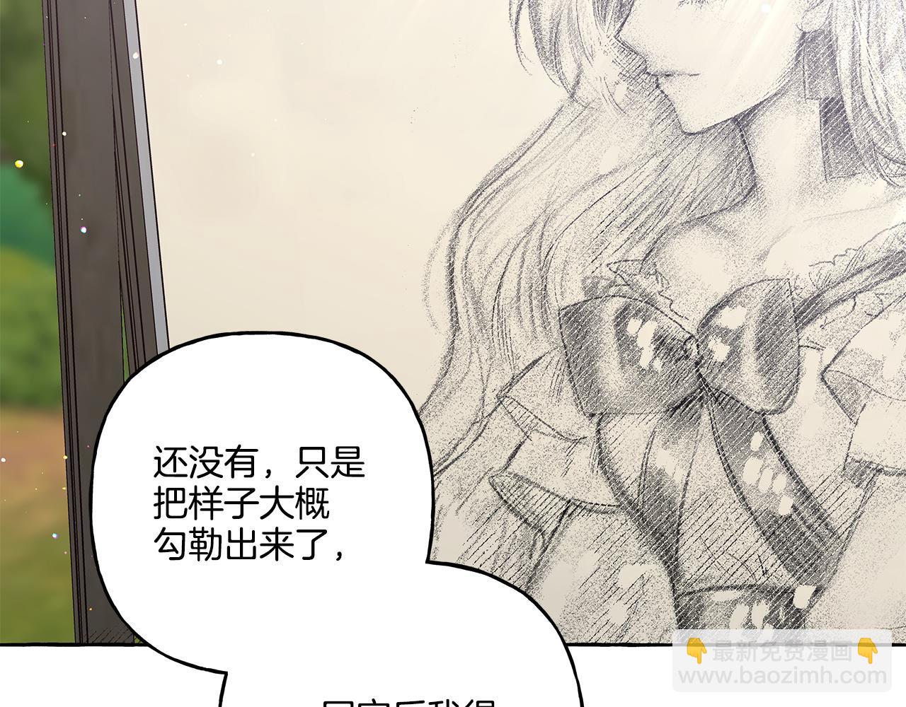 第40话 回我们的家(1/4)-第40话