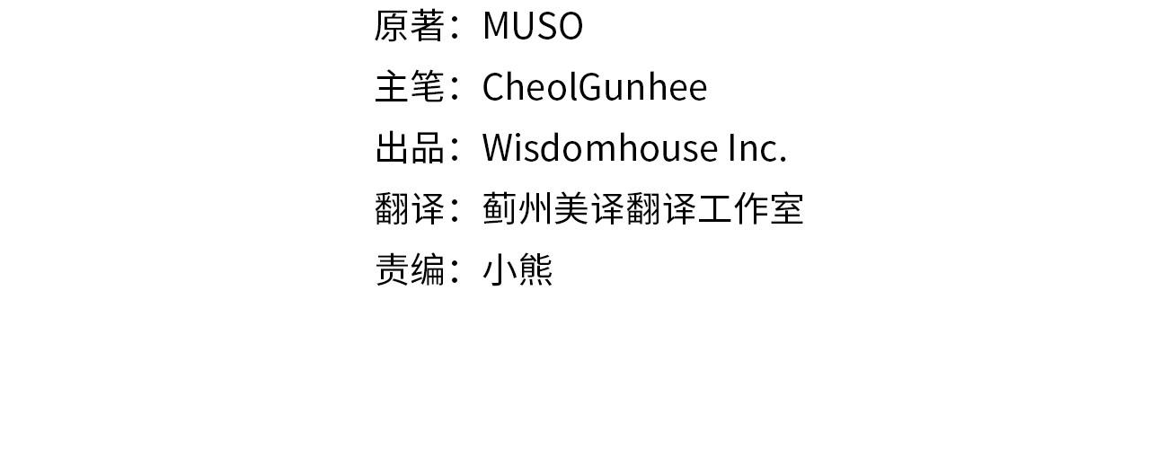 第40话 回我们的家(1/4)-第40话