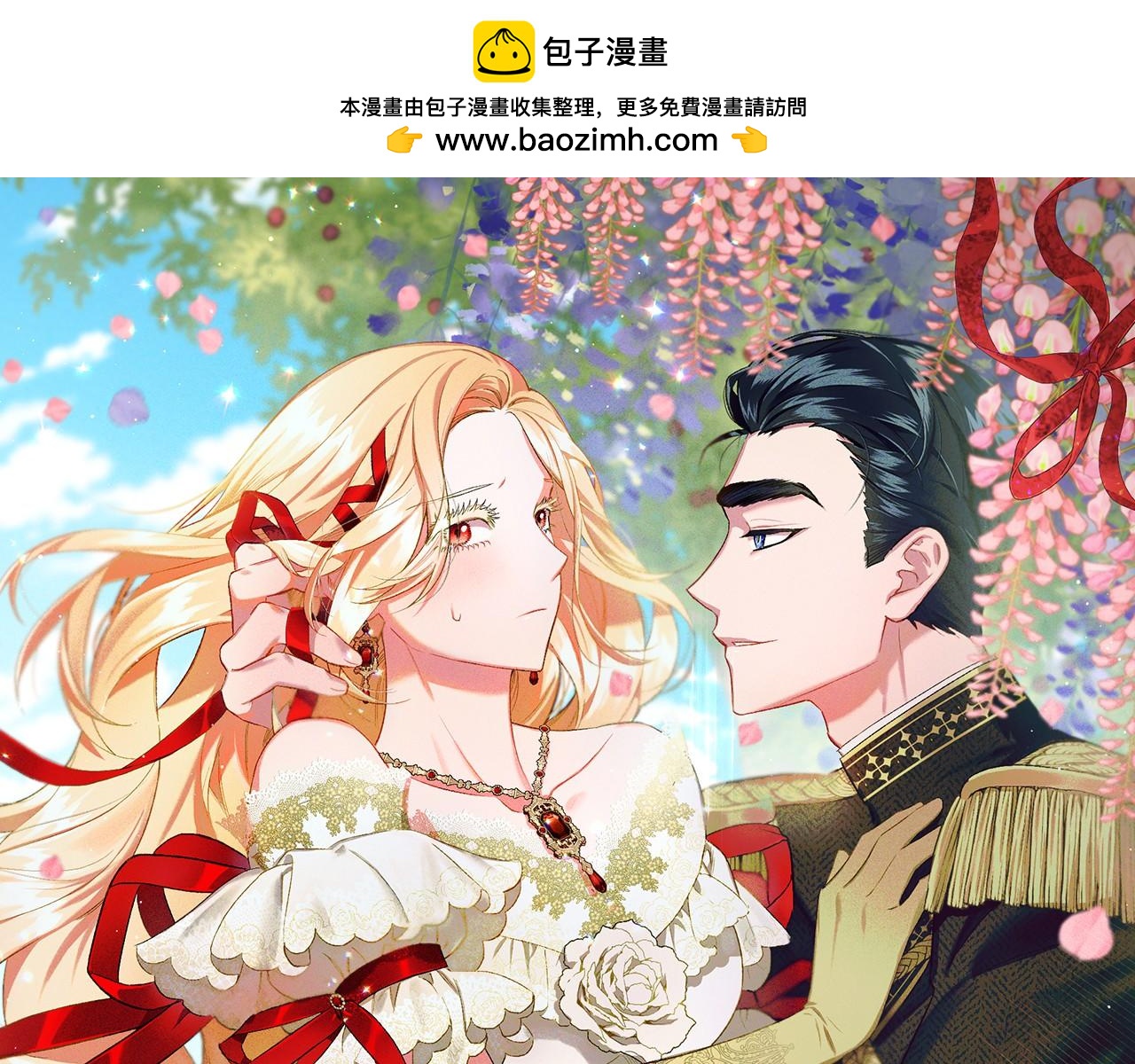 第42话 给你看看吧(1/4)-第42话