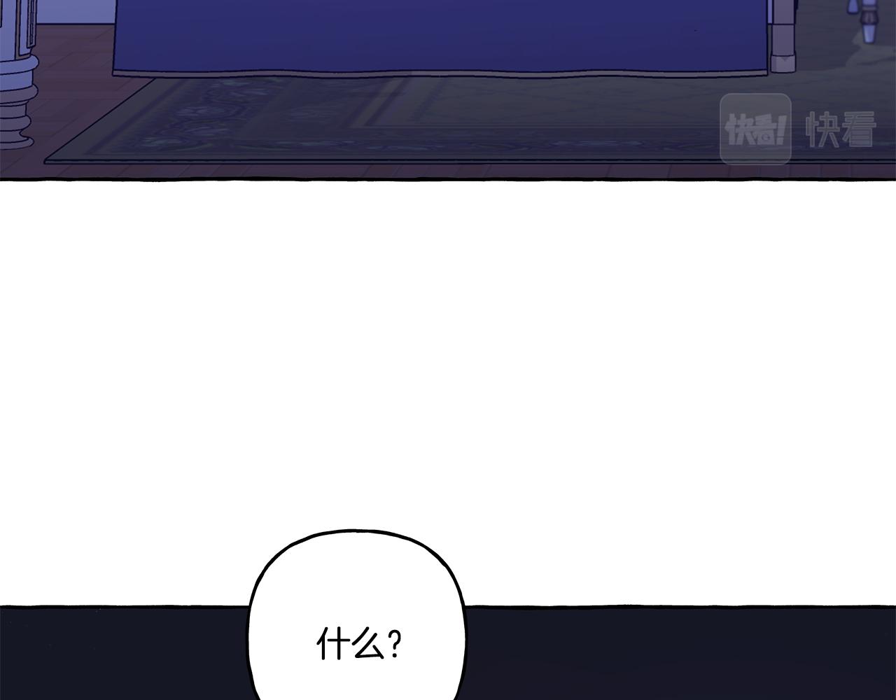 第42话 给你看看吧(1/4)-第42话