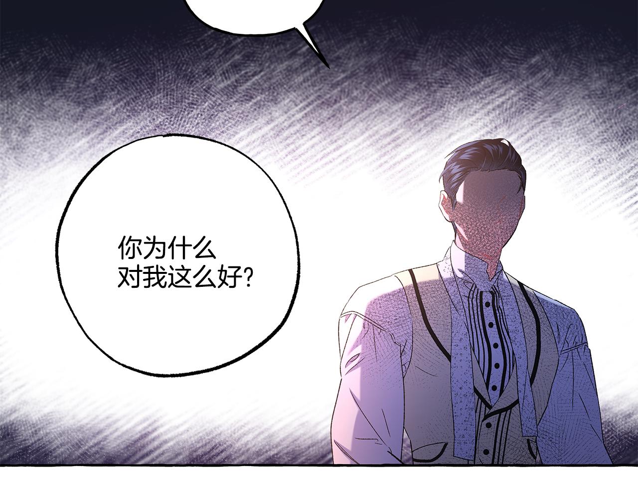 第42话 给你看看吧(1/4)-第42话